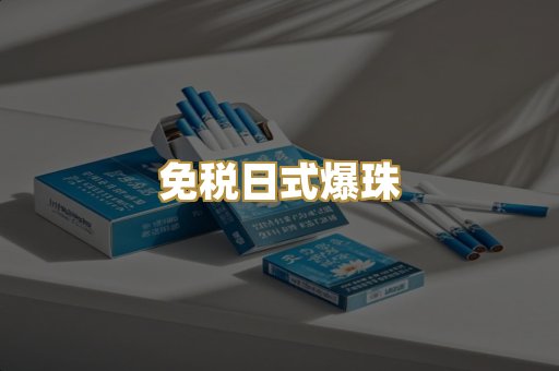 越南代工猫头鹰
